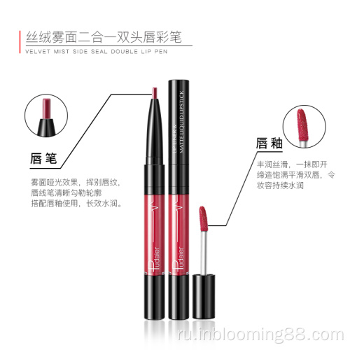 Not Easy Decolor Private Label Lip Stick Lip Liner